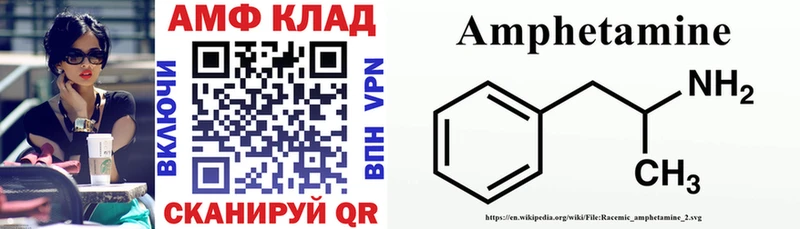 АМФЕТАМИН VHQ hydra маркетплейс Медногорск