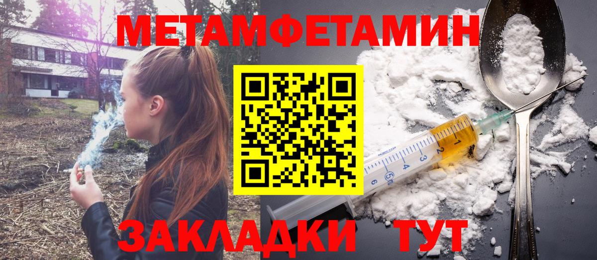 Amphetamine  Вход с VPN  Медногорск  АМФ Розовый 