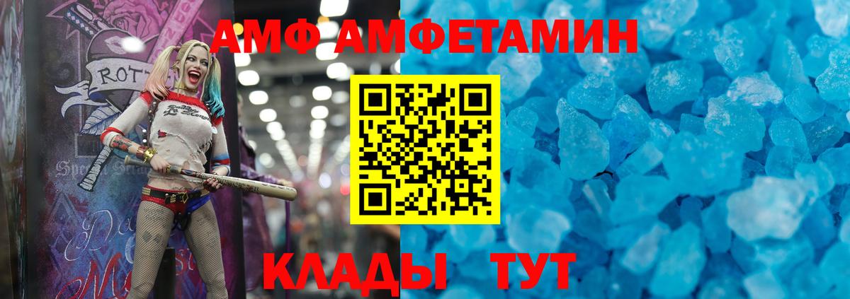 Амфетамин 98% Медногорск