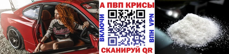 A PVP мука  Медногорск 