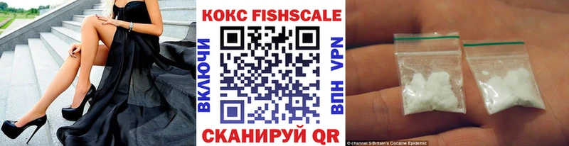 продажа наркотиков  Медногорск  Cocaine 97% 