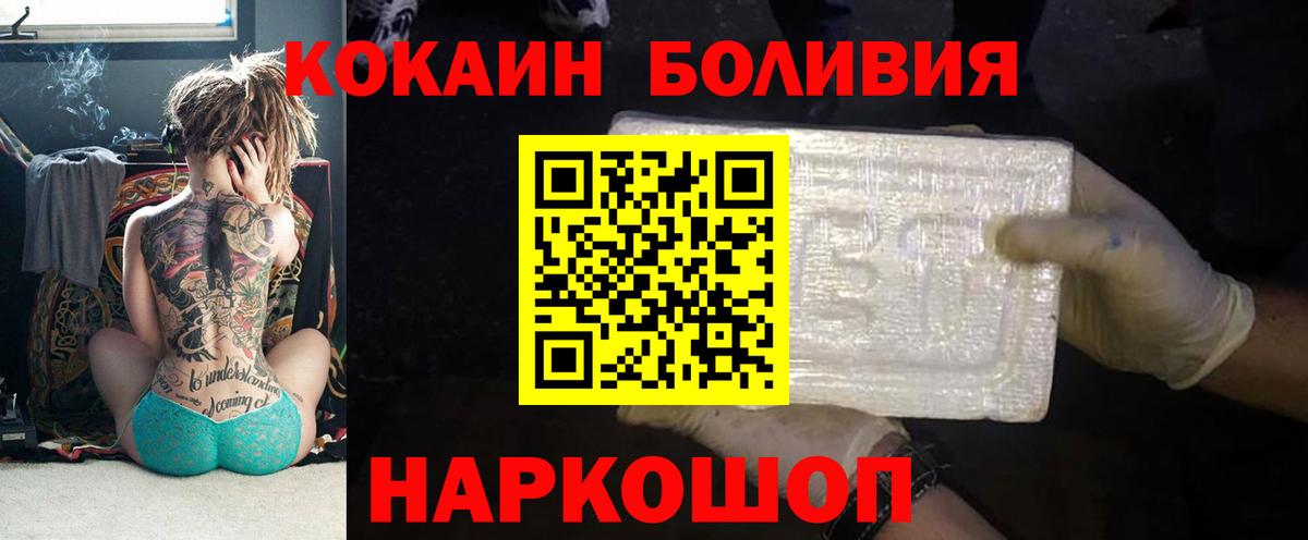 Cocaine 98%  Вход с VPN  COCAIN  Cocaine VHQ  Медногорск 