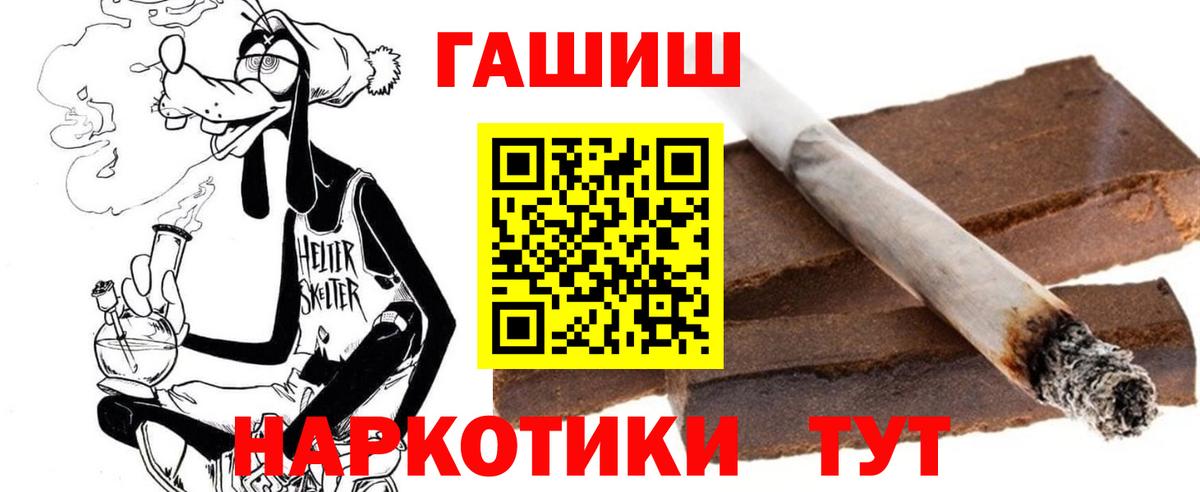 Гашиш  Вход с VPN  Медногорск  Гашиш убойный  ГАШ ice o lator 