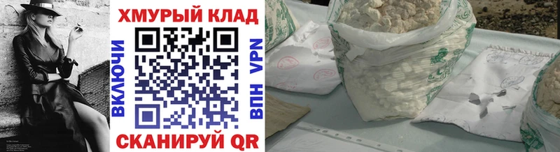 ГЕРОИН белый  где продают наркотики  Медногорск 