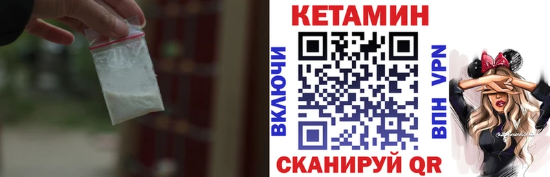 КЕТАМИН ketamine  где продают наркотики  ссылка на мегу ССЫЛКА  Медногорск 