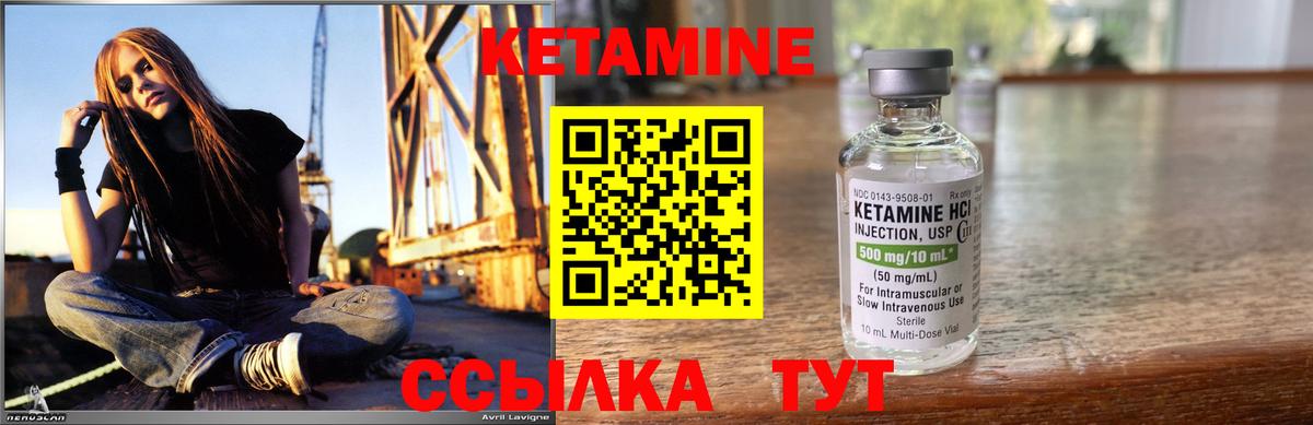 Кетамин ketamine  КЕТАМИН VHQ  Медногорск  Вход с VPN 