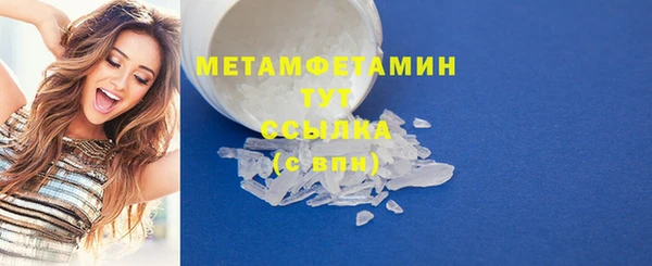 скорость Верея