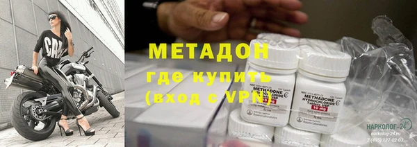 COCAINE Верхнеуральск