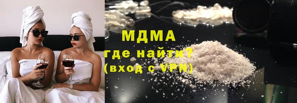 COCAINE Верхнеуральск