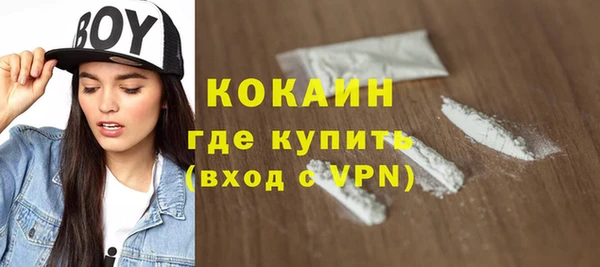 скорость Верея