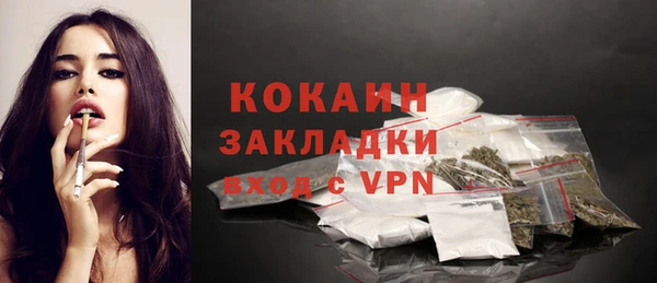 COCAINE Верхнеуральск