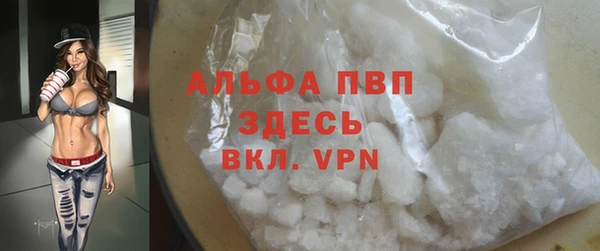 скорость Верея