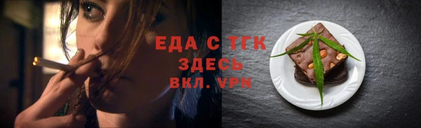скорость Верея