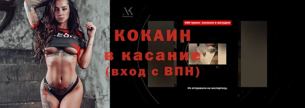 COCAINE Верхнеуральск