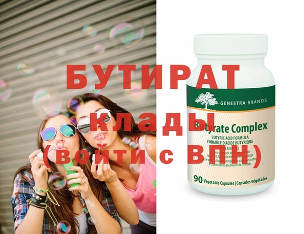 скорость Верея