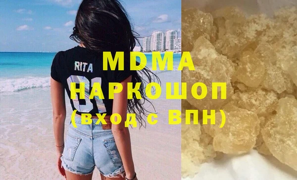COCAINE Верхнеуральск