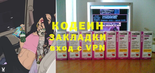 COCAINE Верхнеуральск