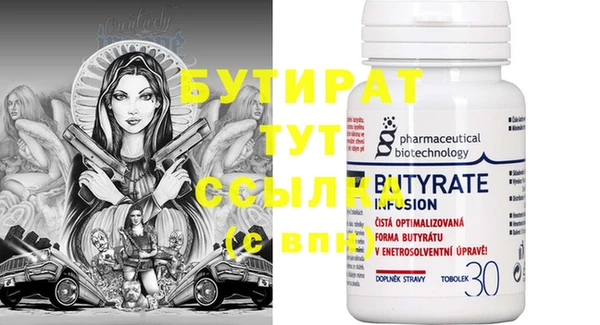 винт Киреевск