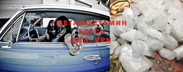 скорость Верея