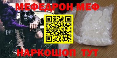 прущие крисы Донской