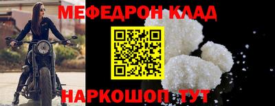 гашик Донецк