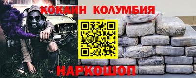гашик Донецк