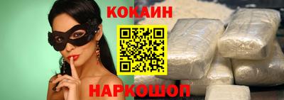 гашик Донецк
