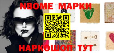 прущие крисы Донской