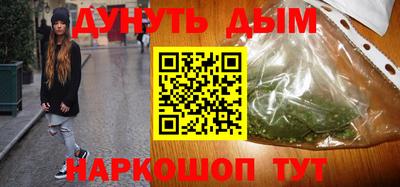 гашик Донецк