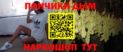 прущие крисы Донской