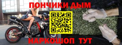 гашик Донецк