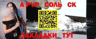 прущие крисы Донской