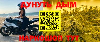 прущие крисы Донской
