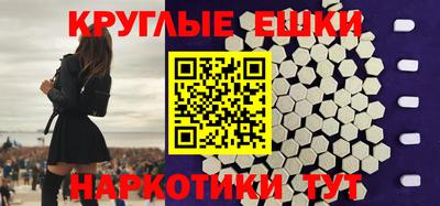 прущие крисы Донской