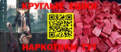 гашик Донецк
