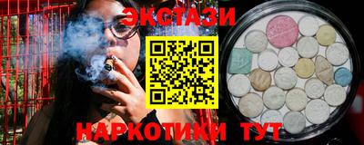 прущие крисы Донской