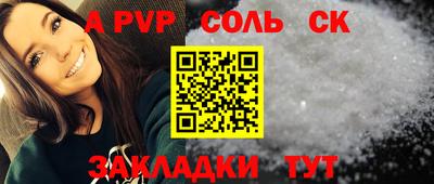 гашик Донецк