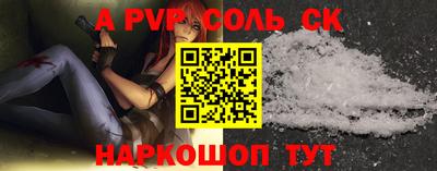 прущие крисы Донской