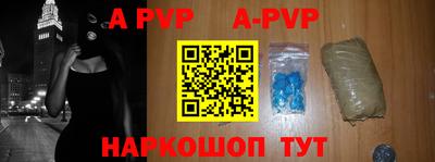 прущие крисы Донской