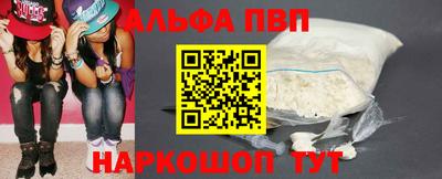 гашик Донецк
