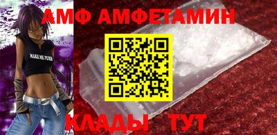 гашик Донецк