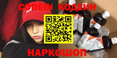 прущие крисы Донской
