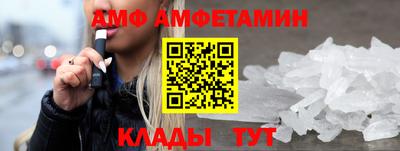 гашик Донецк