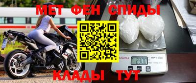 прущие крисы Донской