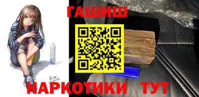 гашик Донецк