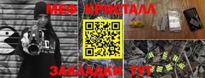 гашик Донецк