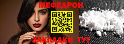 гашик Донецк