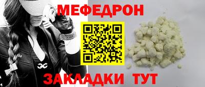 гашик Донецк