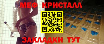 гашик Донецк