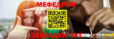 прущие крисы Донской